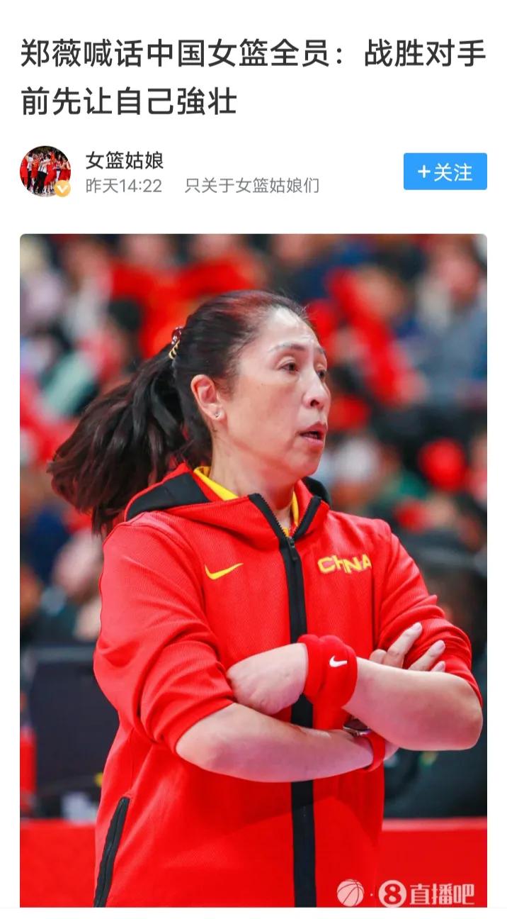 女篮砸烂自己品牌，表现最差的是王思雨，但愿日后心态更好一些

女篮最终一战赢波多