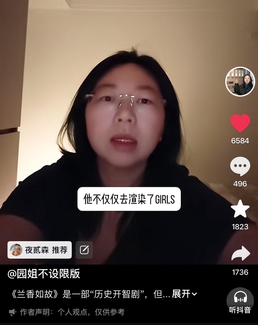 《兰香如故》真的是一部“历史开悟剧”：这是鲜有的一部能让人理解各个角色的剧，站在