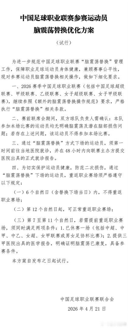 这种补丁，总要在某队获利以后才知道打！呵呵政能量球队真佩服你俩傻Y自抽耳光的本领
