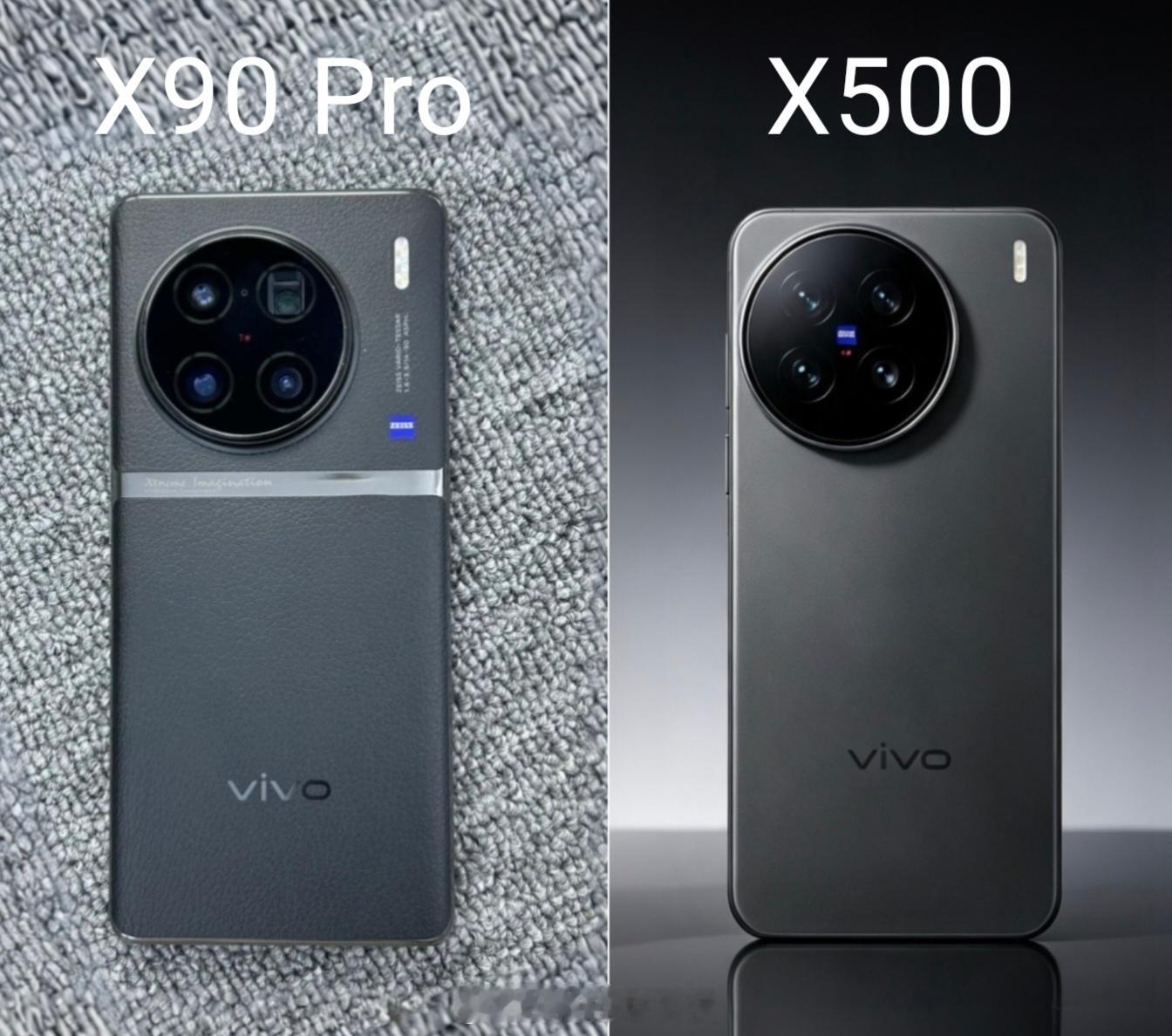 vivo X500外观对比X90 Pro看完之后想说什么