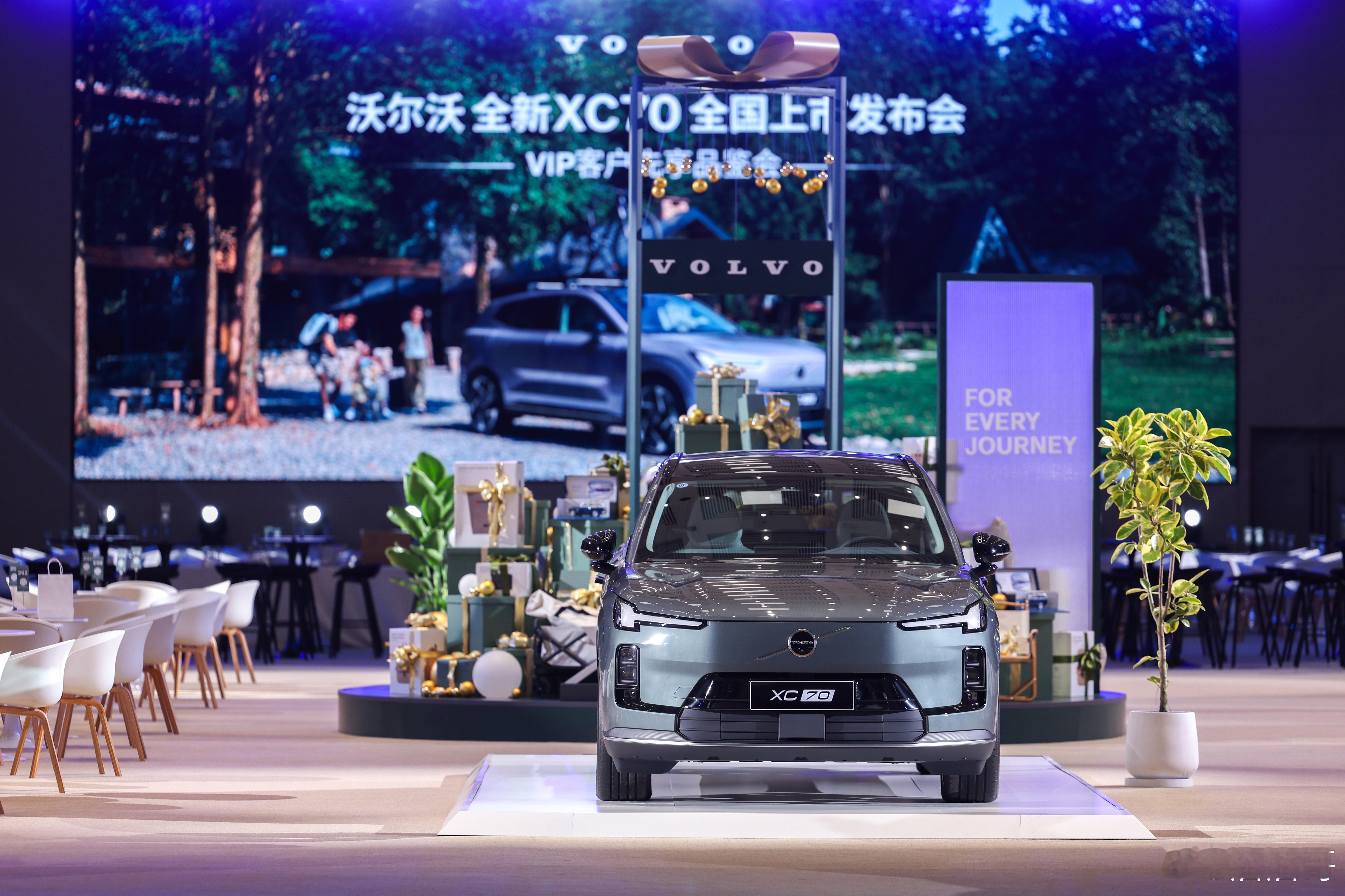 XC70今天公布价格了，我选了四驱plus ​​​