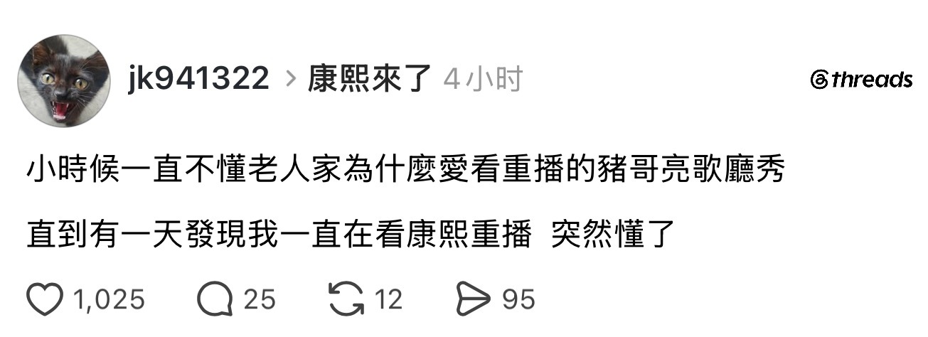 现在都还在下饭 