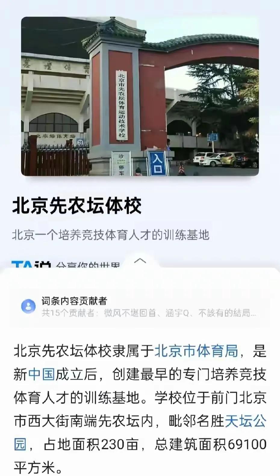 优秀的人就像天上最亮的星，一直在努力发光。

咱普通人呢，可得加把劲啦。

我就
