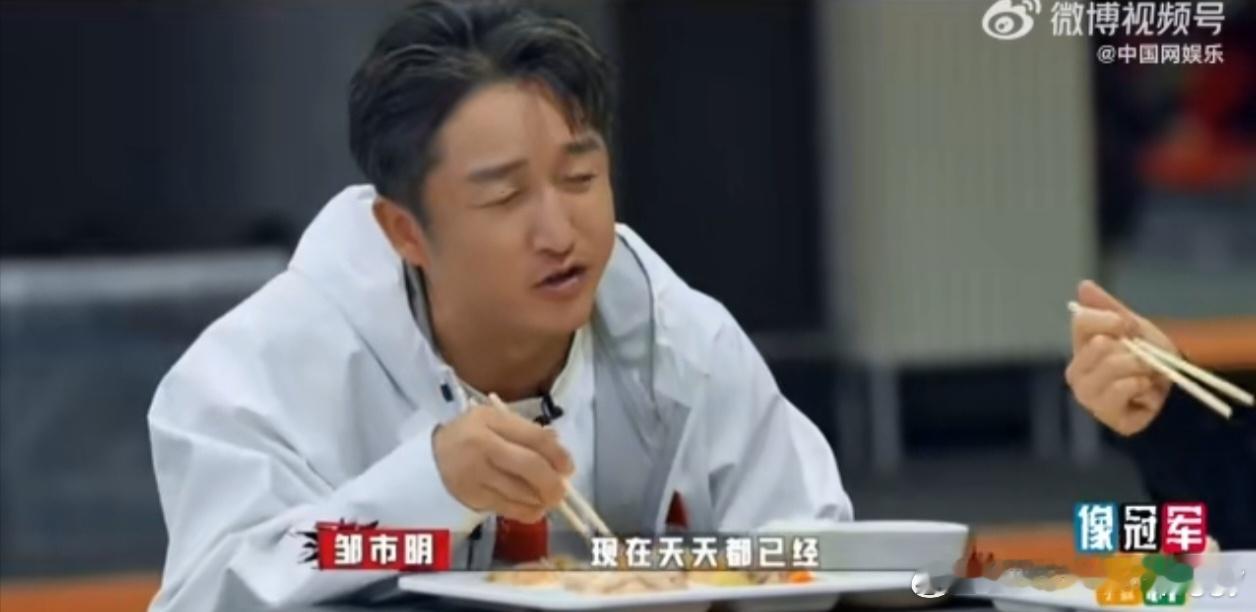 #武艺听到天天一米九的反应# 哈哈哈哈哈，简简单单的一顿饭硬是给武艺吃出了伤心[