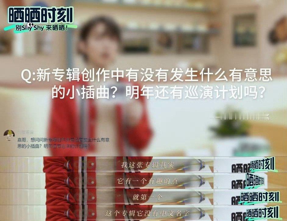 林宥嘉官宣2026巡演计划 林宥嘉要开巡演？什么时候开始！定闹钟吧！声生不息华流