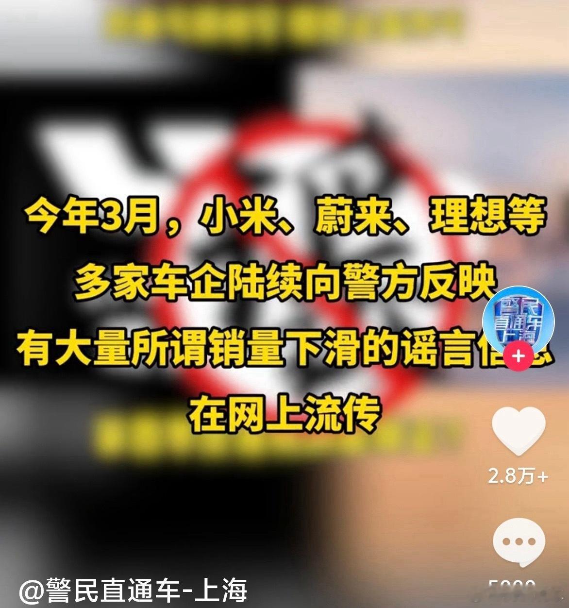 理想汽车回应遭AI造谣抹黑现在网上造谣抹黑的水军确实很难搞，手段都非常隐蔽。但是