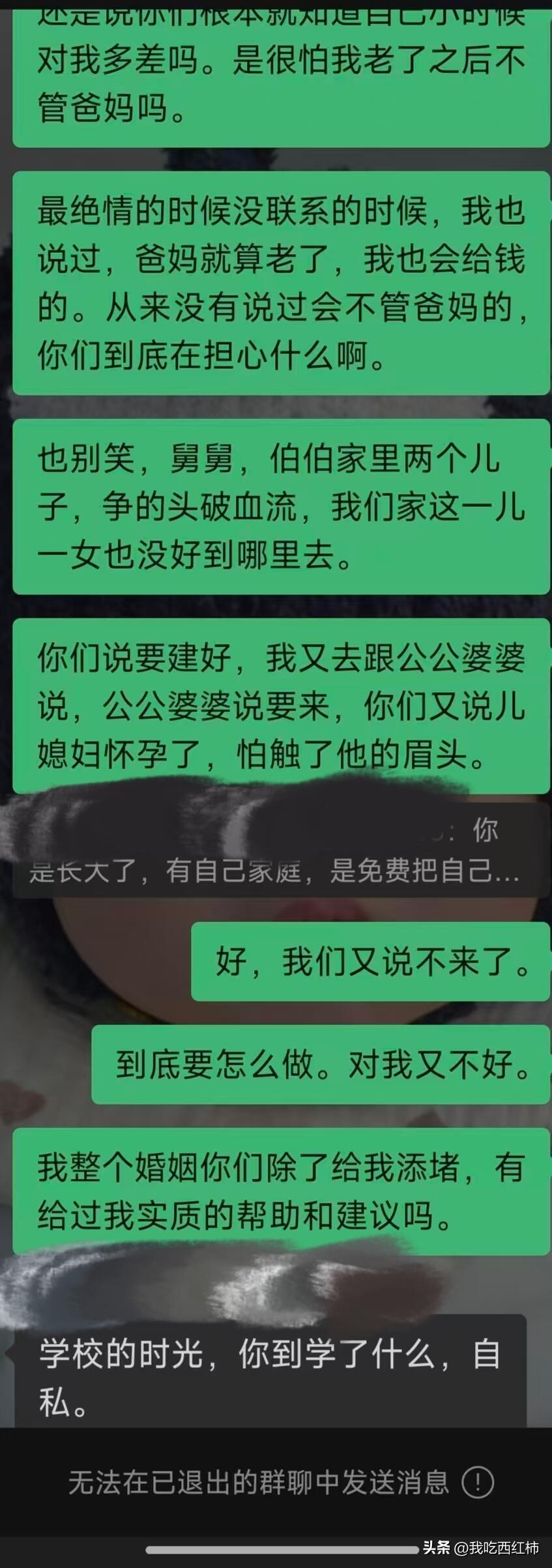 嫂子要求我回家给两份钱才能住
她说我不是爸妈亲生的，爸妈为了讨好他附和，我伤心的