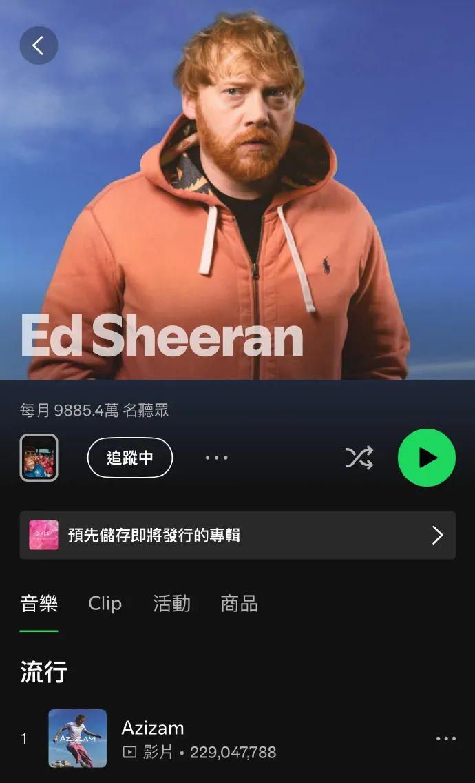 Ed Sheeran 更新个人 Spotify 头像，用的居然是演过《哈利波特》
