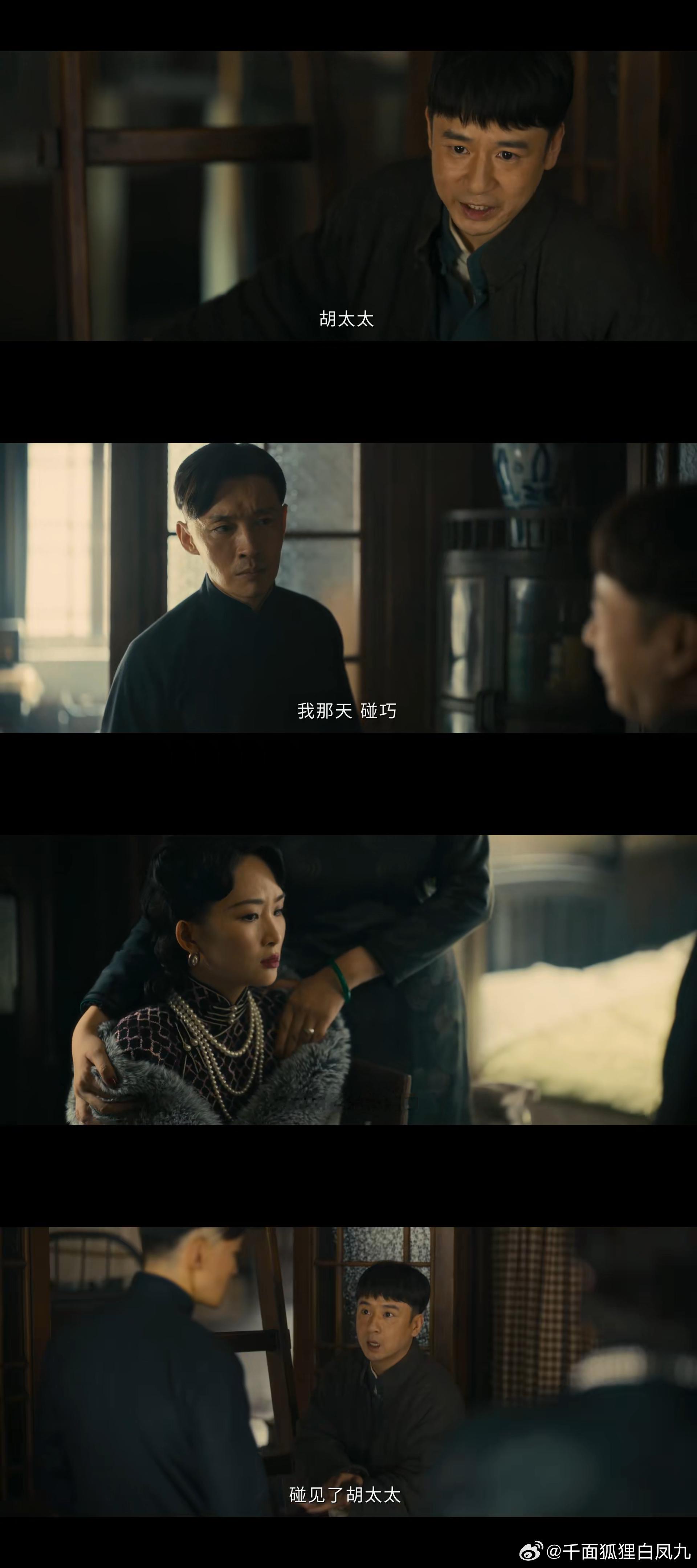 合租小心隔墙有耳合租不隔音隔墙听亲戚耍心机合租隔音差，算计有风险！电视剧八千里路