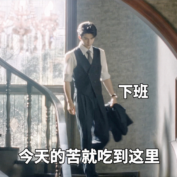 张凌赫 什么意思 严重怀疑这个《这一秒过火》演我！ 