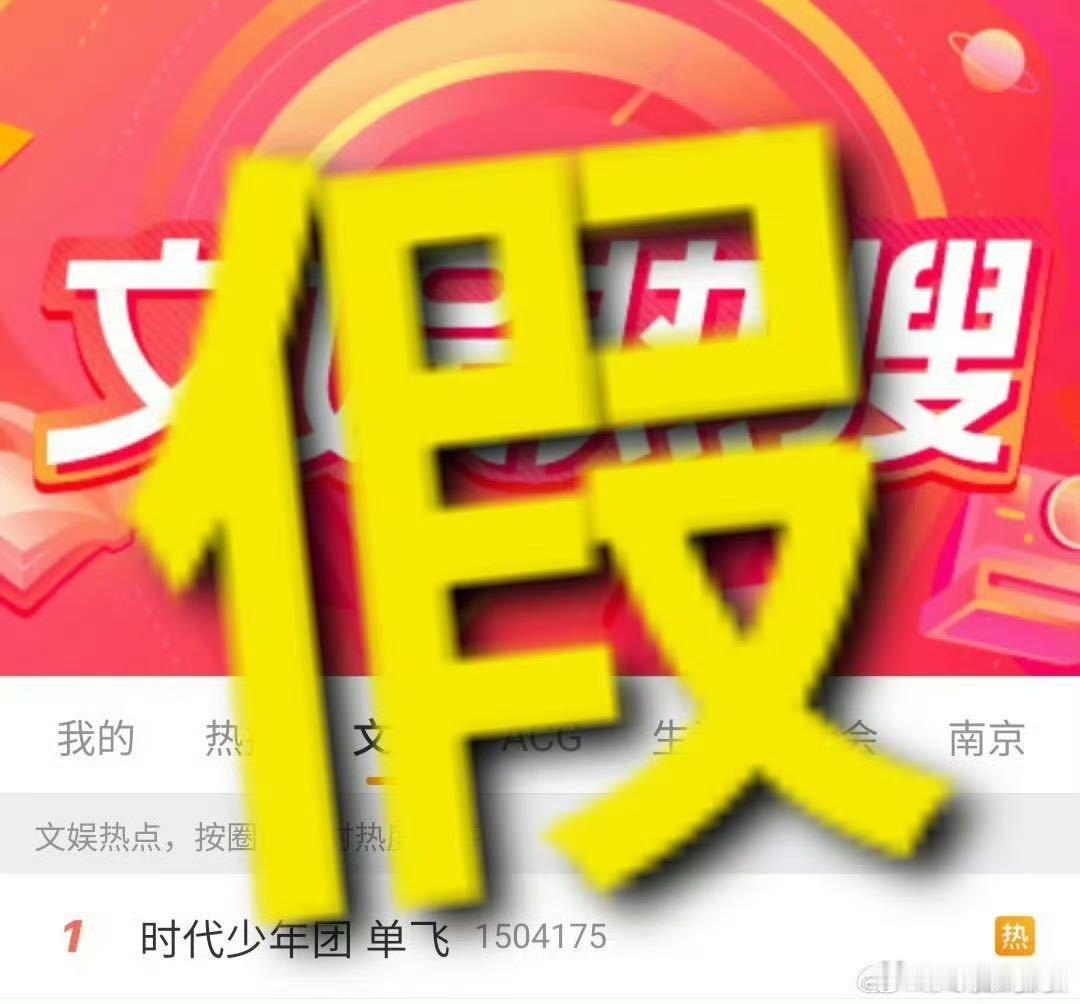 时代峰峻高会否认时代少年团单飞时代少年团团体工作室刻不容缓🖤💛时代少年团换策