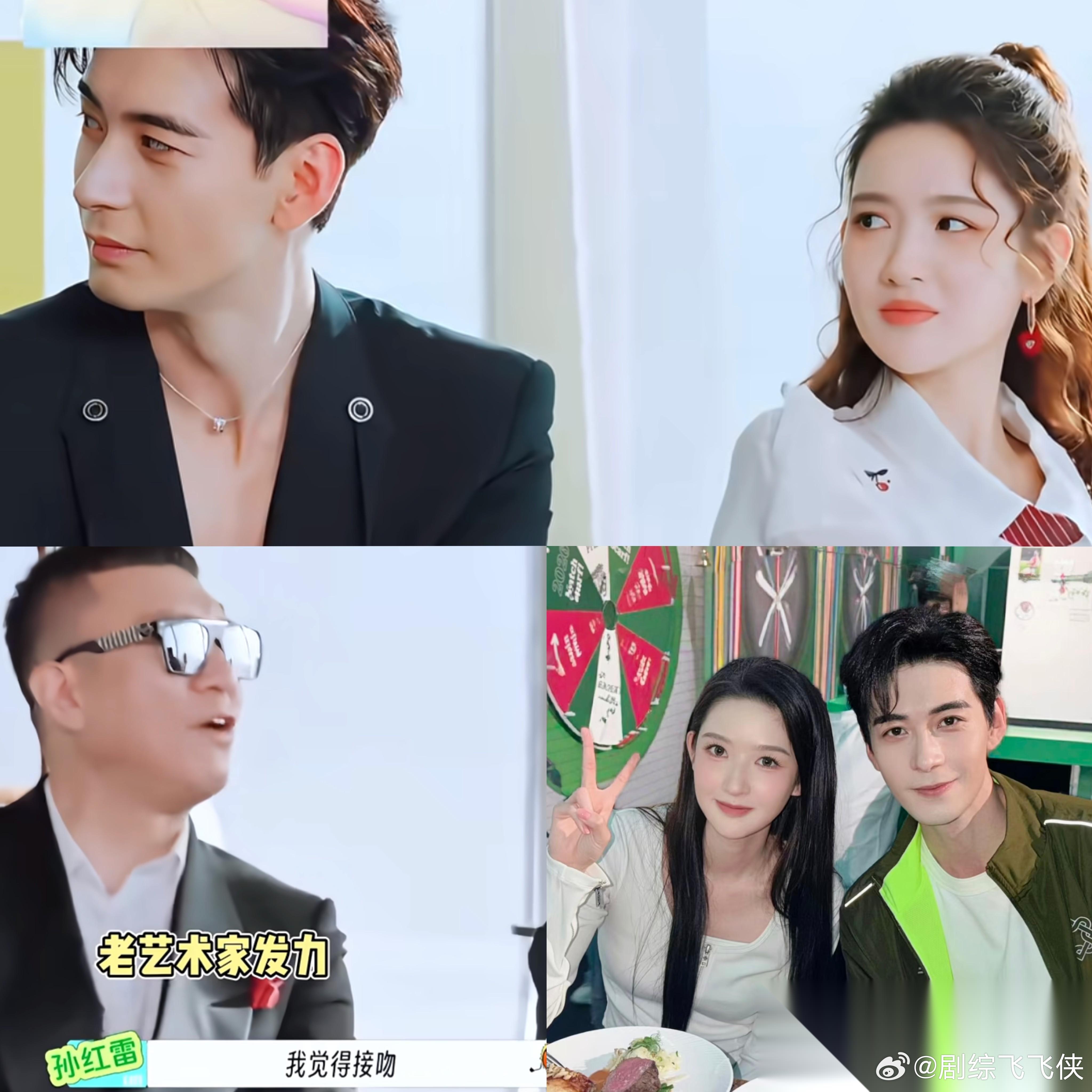 现在演员参加综艺尺度都这么大吗？ 就说陈星旭跟王玉雯， 这俩人，居然在综艺里被孙