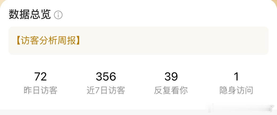 喜欢就点点关注，好友圈可见更精彩