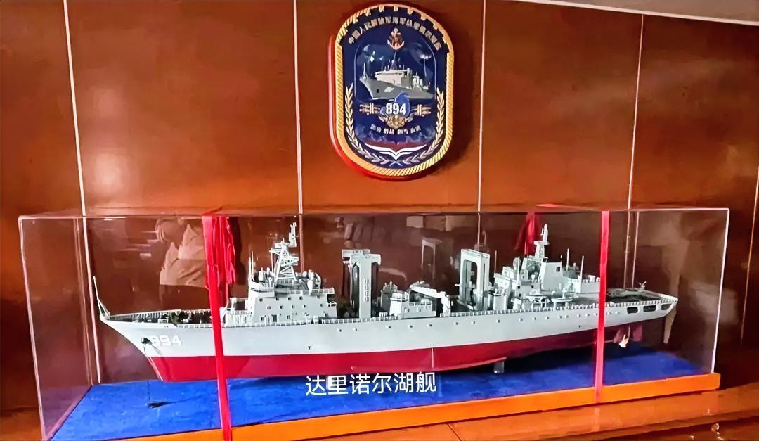 这是中国海军最新的综合补给舰“达里诺尔湖”舰的模型，舷号894，属于903A型综
