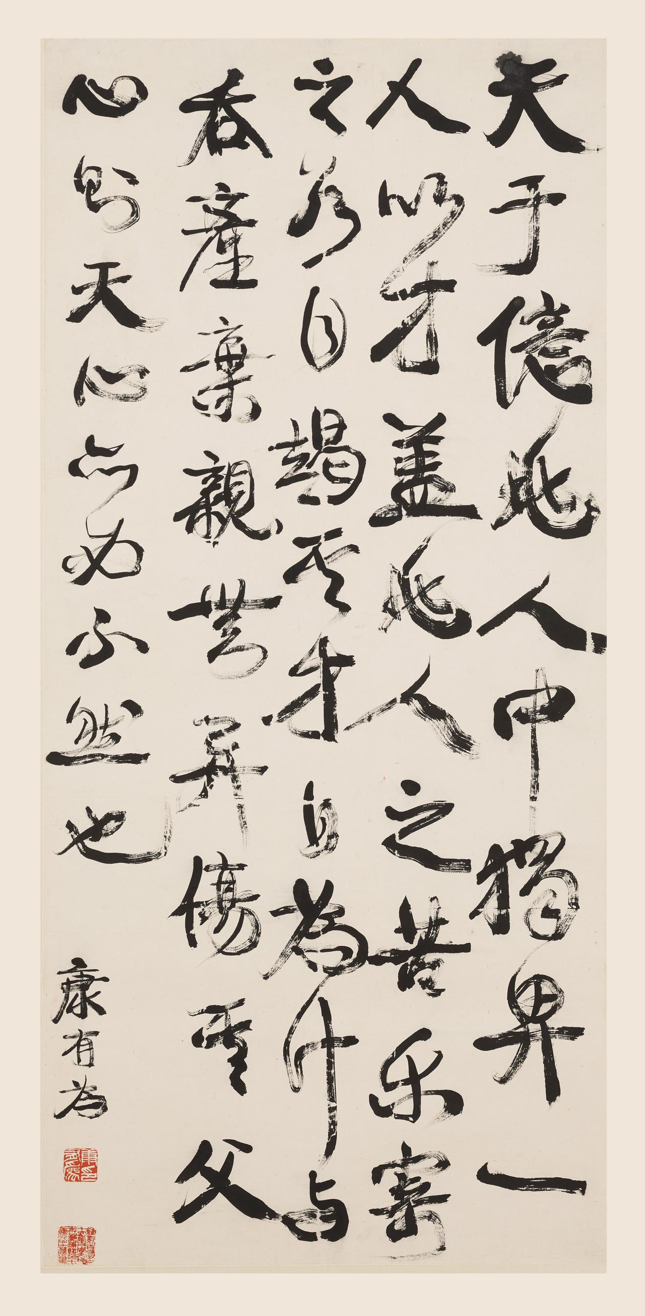 康有为早年学王羲之欧阳询赵孟頫，晚年大谈碑学，这中间经历了几次转变？

康有为学