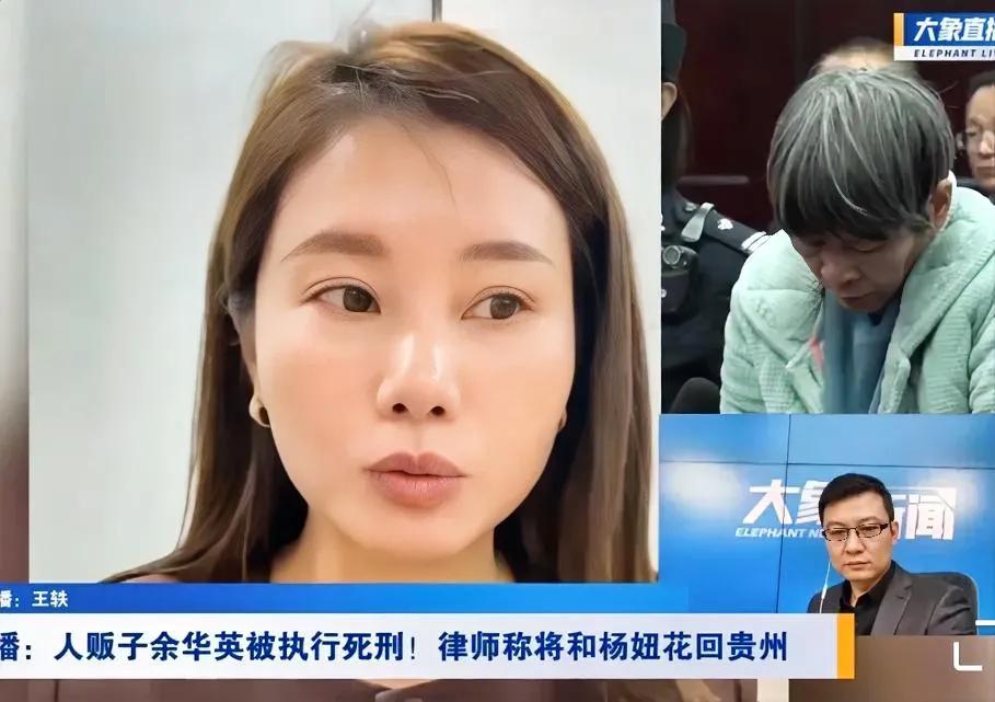 太震惊了，原来以为杨妞花会一直直播带货

万万没想到，就在今天

杨妞花直接说了