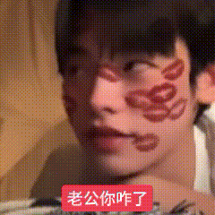 费尽心机发黑图可是却很萌呢 