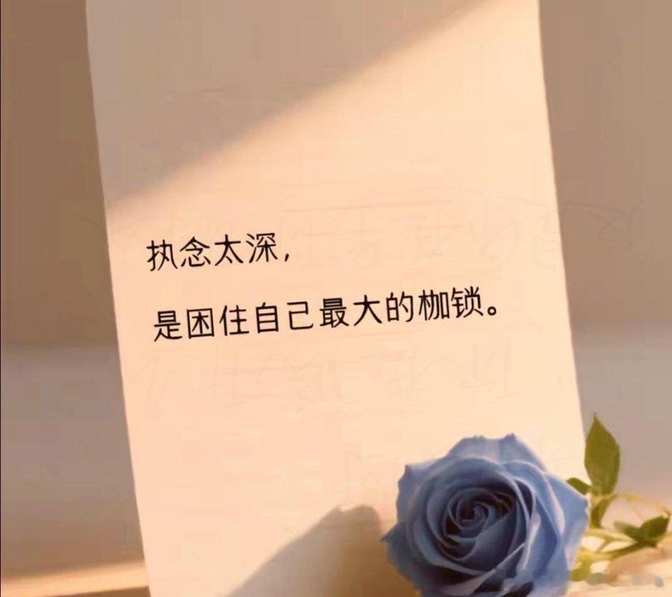 “好事莫嫌晚，后登船者先上岸              是缘，总会圆…”每日一善
