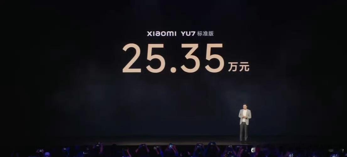 本来以为会35万+，现在25万起，这价格标准版比Model Y标准版还要便宜一万