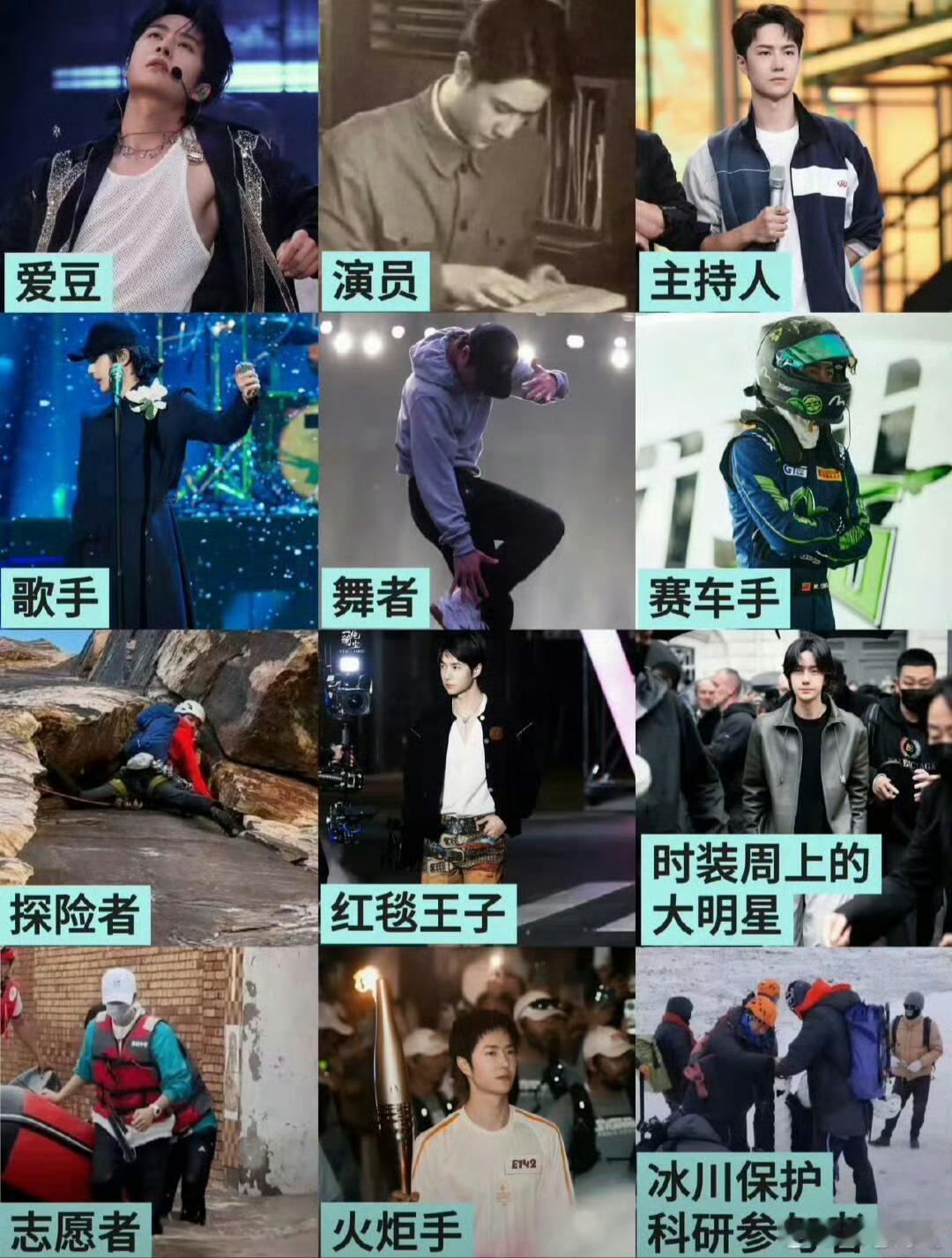 王一博不要刻板印象王一博今天的胡同RS belike➡️网友：岩羊，王一博：不要