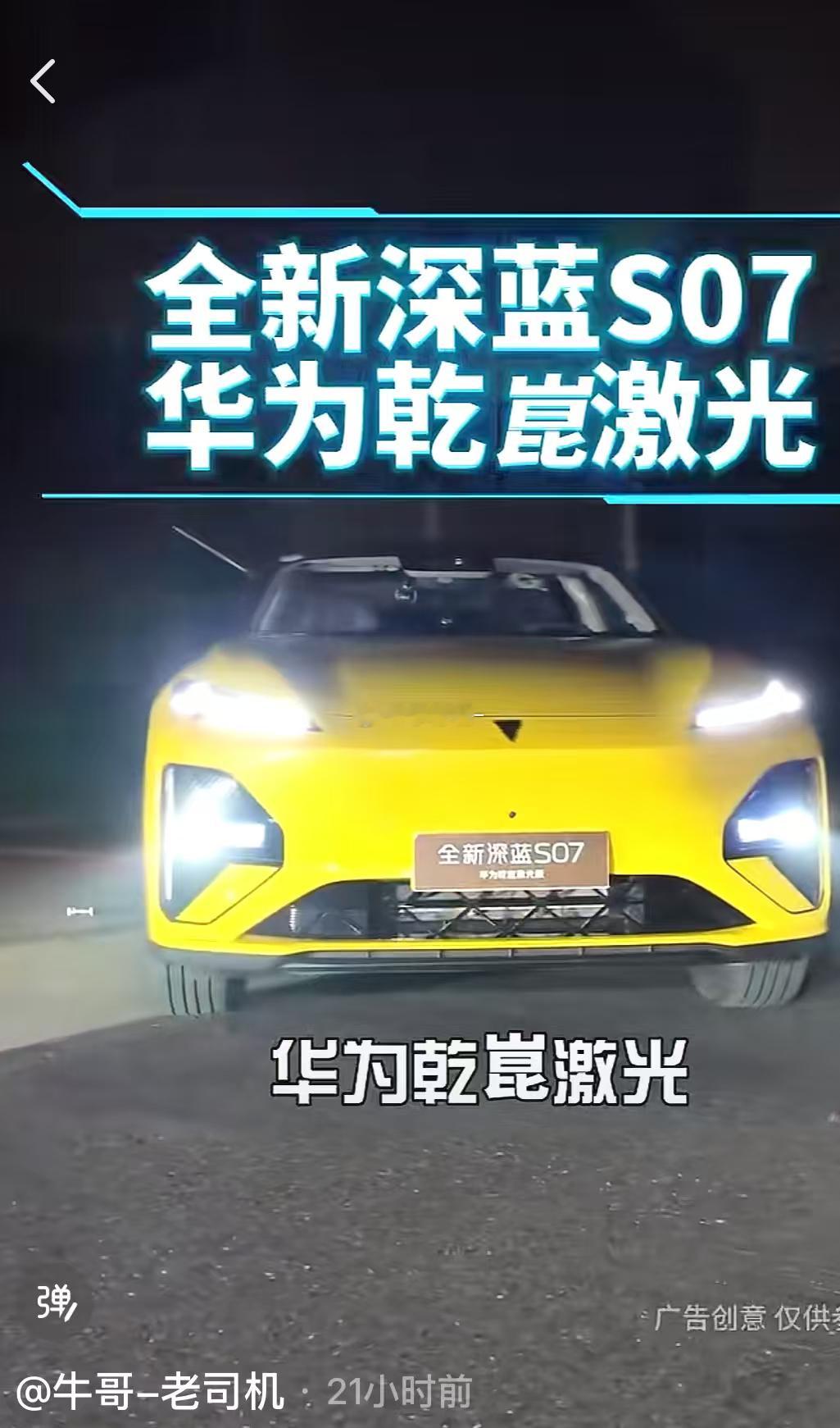 邓承浩回复博主智驾测试质疑网友质疑博主智驾测评结果当下网友对测评的核心诉求，就是