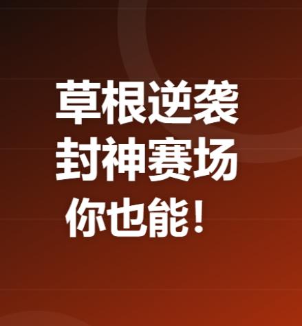 张雪，从14岁街边修摩托的小学徒，到今天在世界赛场打败日本、欧洲大牌——全场最年