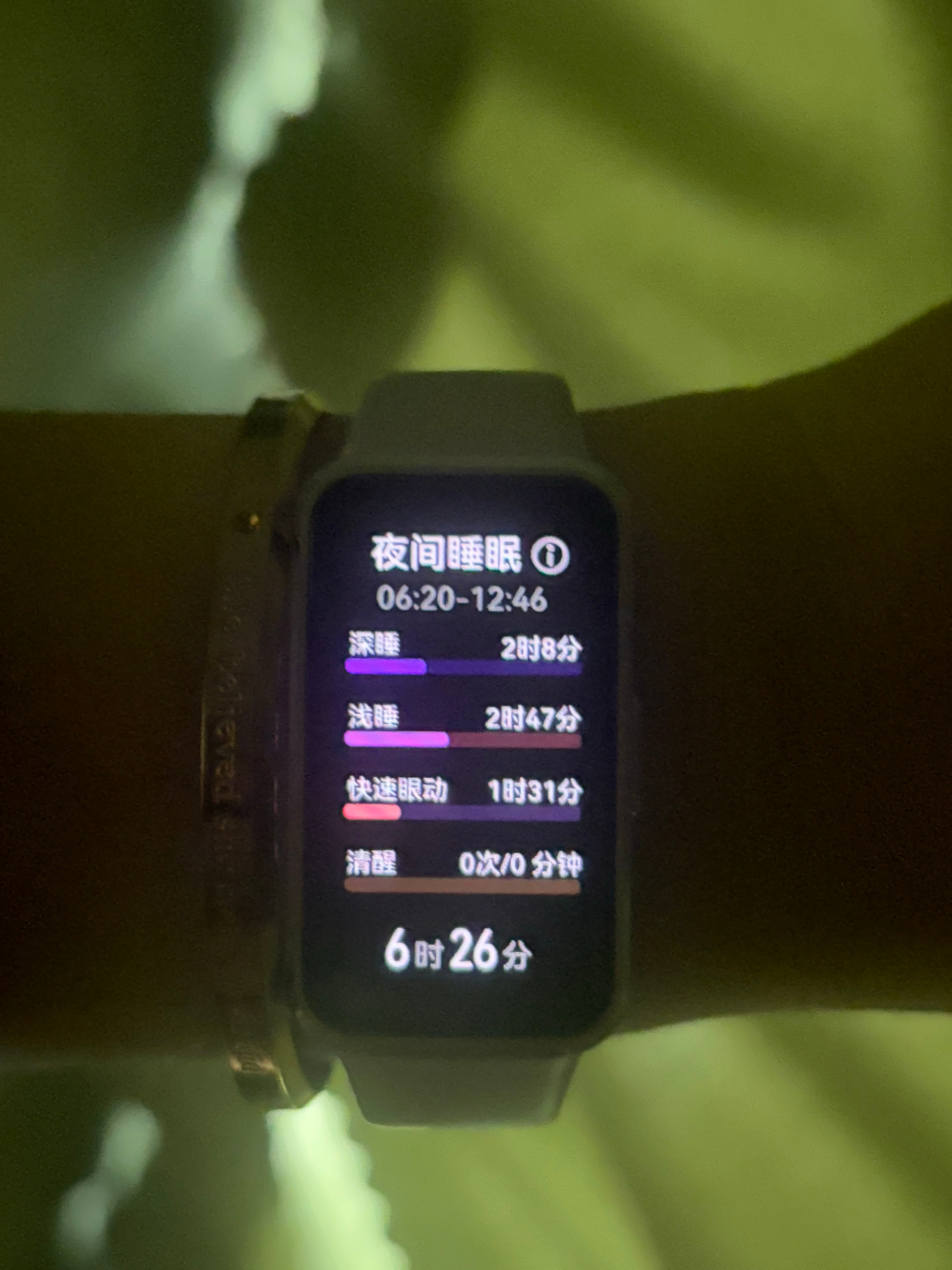 法嘉还我睡眠 