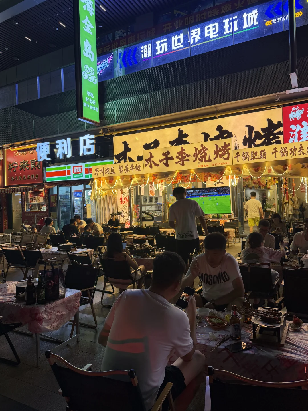 龙湖指定是有高人指点，怎么那么多人～