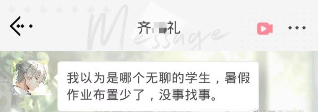 齐司礼 热心市民齐*礼先生做出如下评价： 