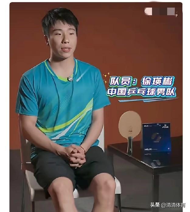 徐瑛彬在谈及与卡尔伯格的这场混团比赛时，坦言这是自己从小到大最紧张的一场球。作为