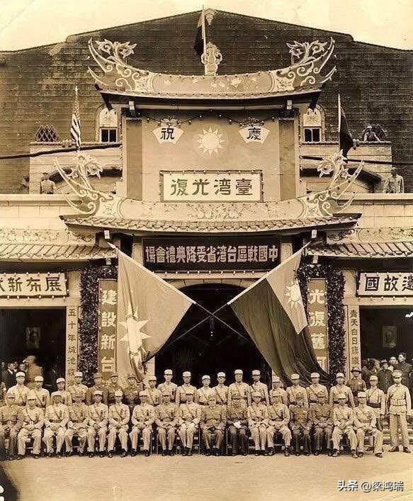 1945年10月25日台北，中国对日本的受降典礼
台湾于甲午战争失败后，割让给日