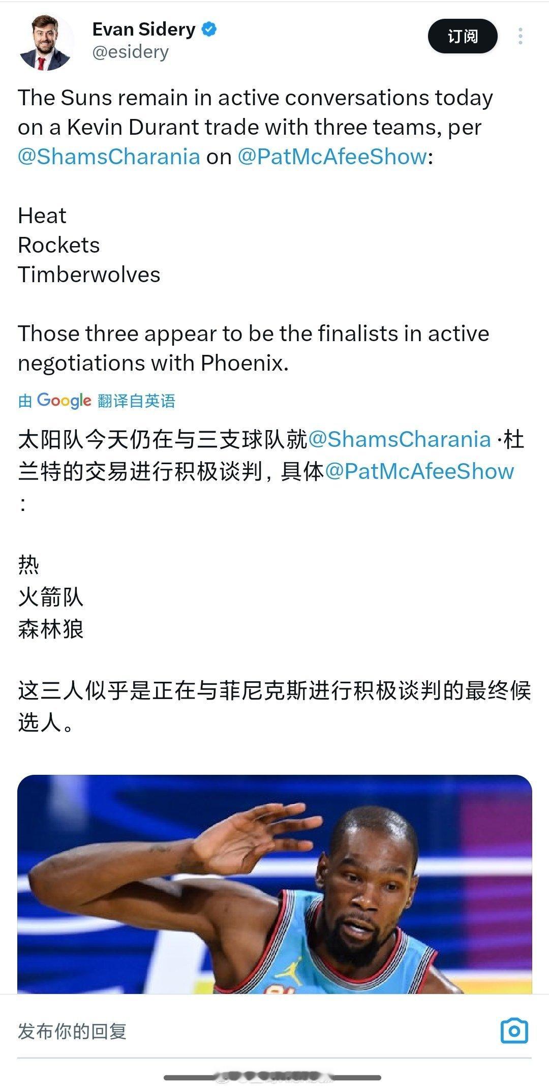 继续谈，看谁能压价成功了[doge][doge][doge]不过火箭那边续约了乌