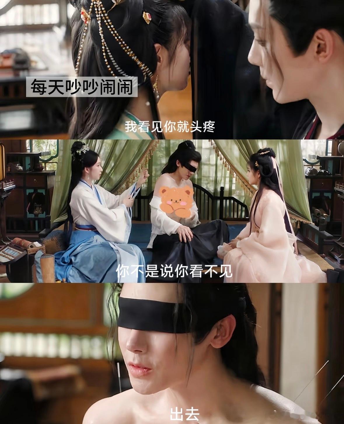内娱终于有不换乘的剧了古偶终于跳出换乘恋爱死循环了！来回那几张熟脸排列组合我都看