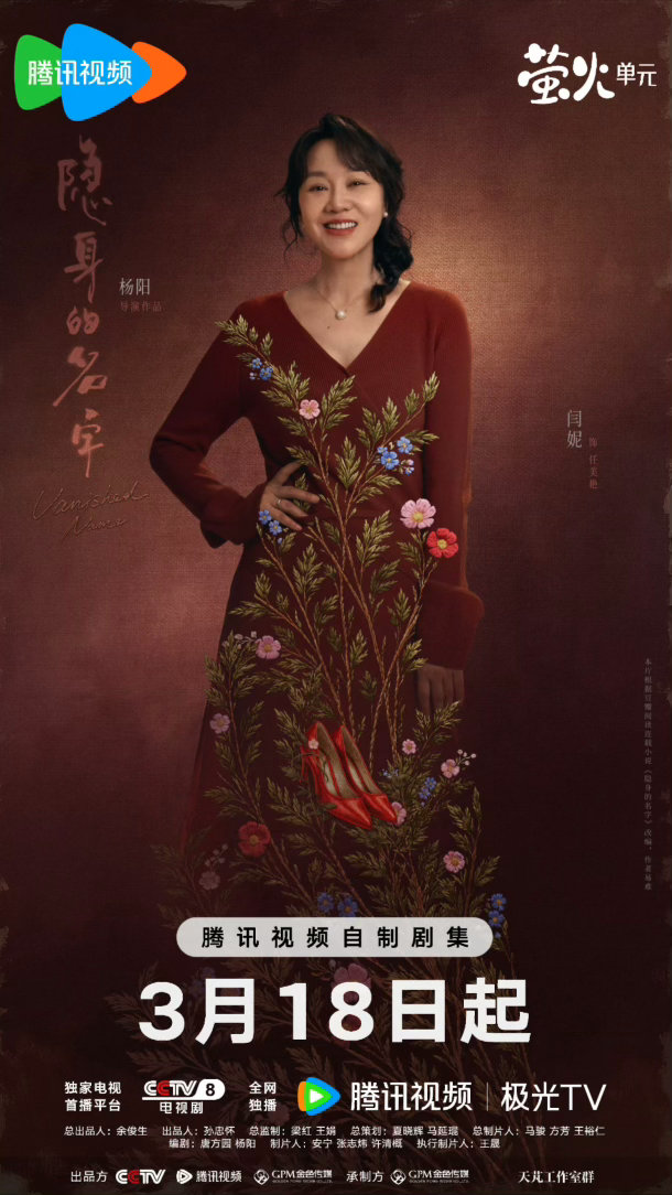 闫妮教倪妮直播看弹幕  闫妮教倪妮看弹幕，这是什么神仙售后！片场母女情延续到直播