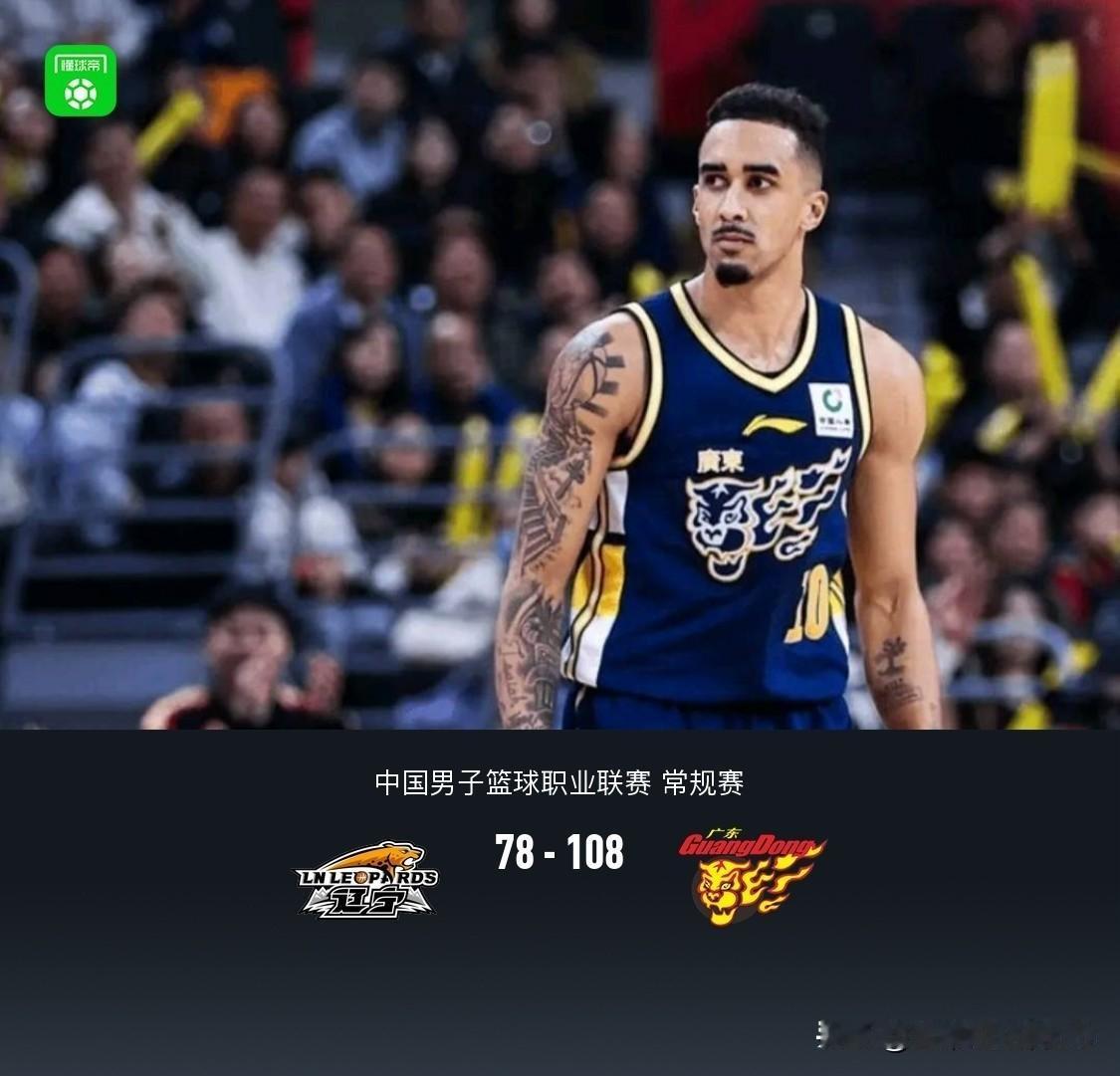 CBA🏀，广东108-78大胜辽宁，一战彻底看清了2个事实。
1、正视差距吧，