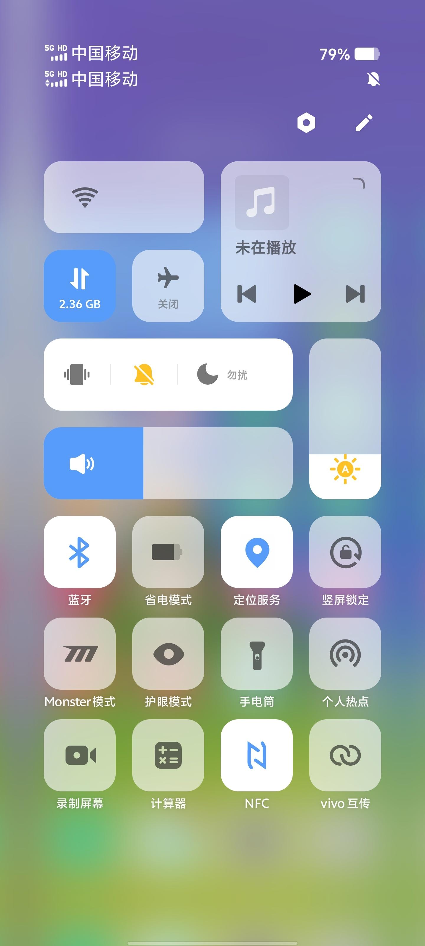 话说大家的控制中心是设置成分体式的，还是像以前那样和通知中心合并的？[思考]分体