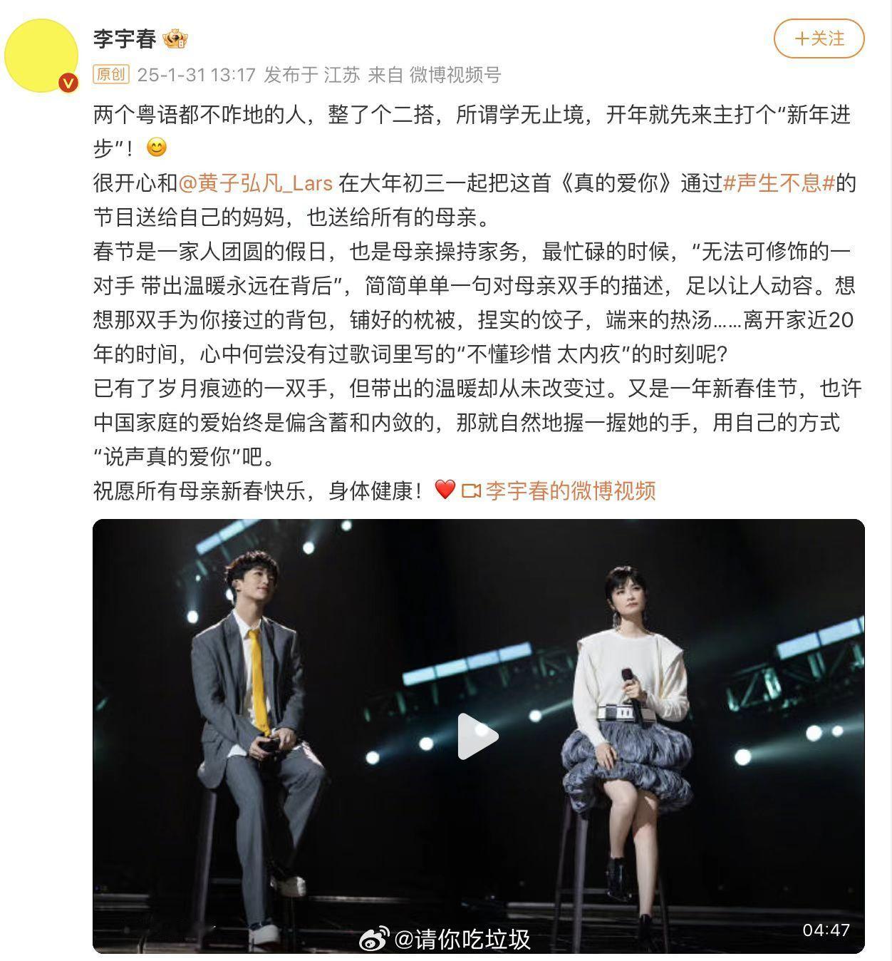 李宇春把真的爱你送给所有母亲 李宇春又双叒一篇满分作文！“接过背包、铺好枕被、捏