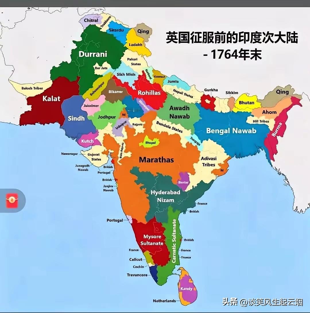 大英帝国是有恩于南亚次大陆的!

看一看英国到来之前的南亚次大陆，当时地图几乎是