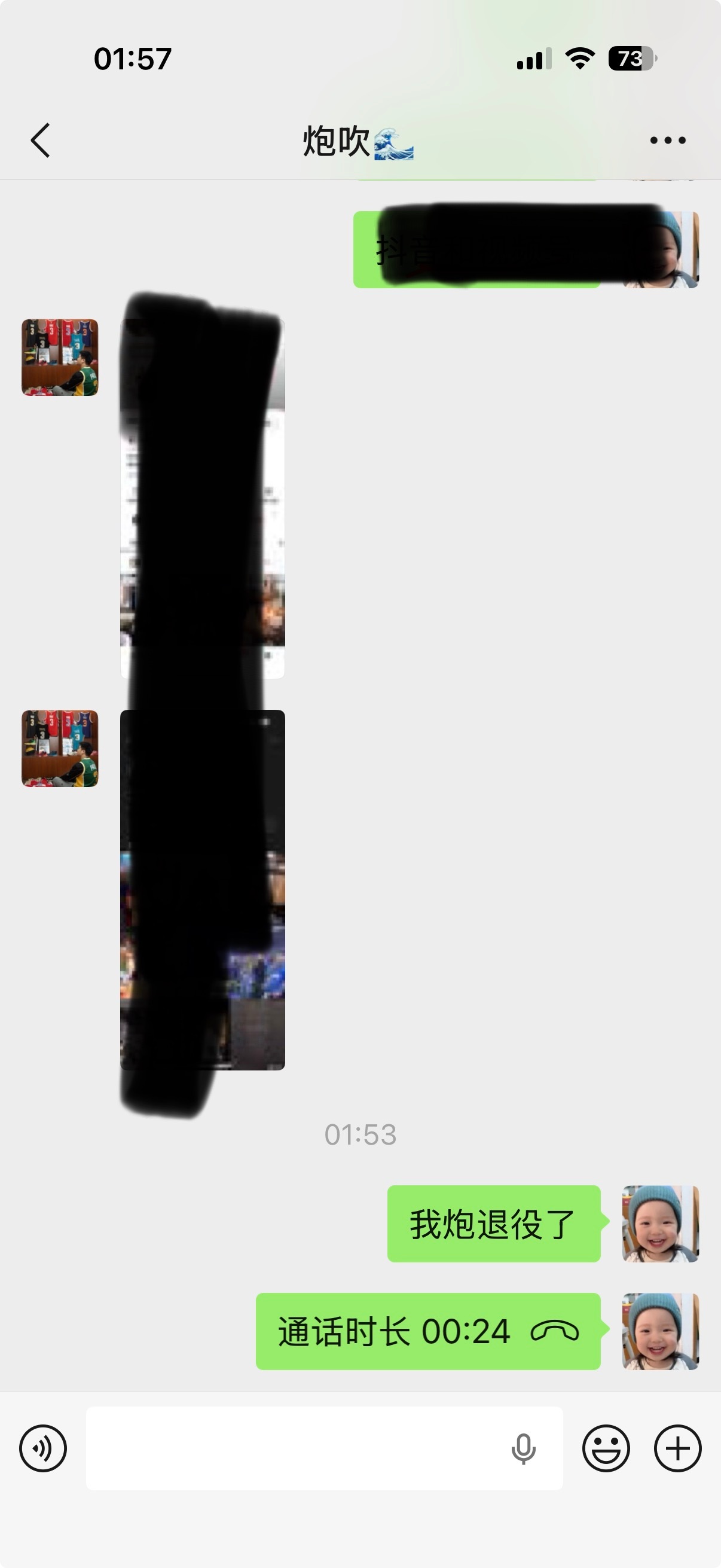 我最近半夜打两次语音让起床，一次是保罗被交易，一次是退役………… 