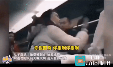 车厢内她吸了烟，被人劝阻后，她是彻底的怒了，不仅推了人，还打了人，好似还吐了(吐