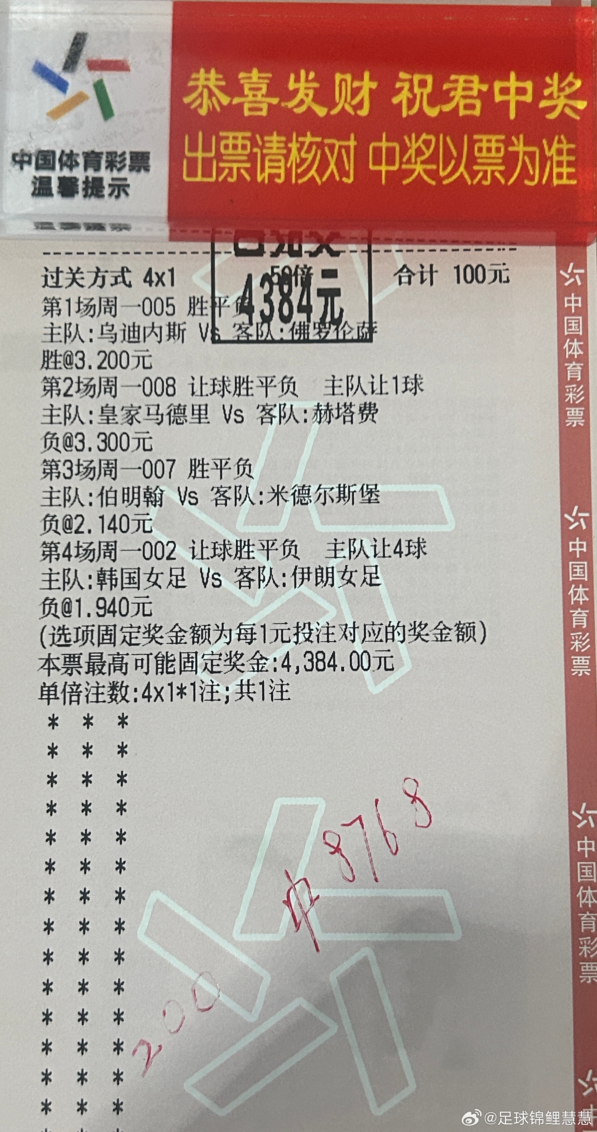 恭喜大哥喜提高呗，大家沾沾喜气 