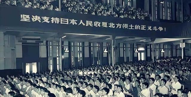 1969年，中苏关系紧张的时候，看台上的标语写着“坚决支持日本人民收复北方领土的