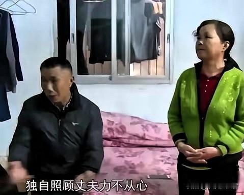 广东汕头一男子瘫痪在床，邻居进门和妻子同居，妻子对外称是找帮手，实则过起了日子，
