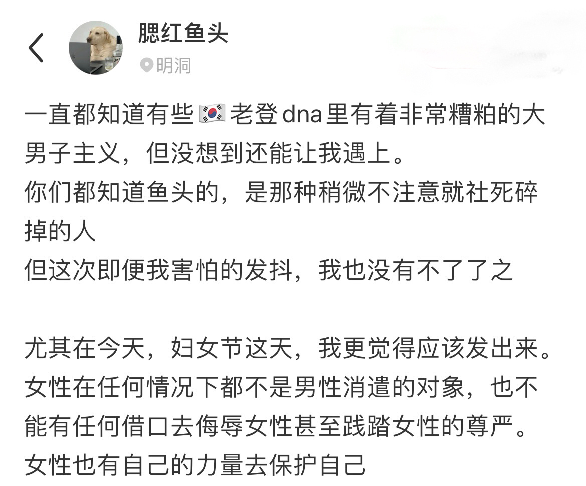 万分应景的爽周末暂停 为这位中国女人点赞[赞] ​​​