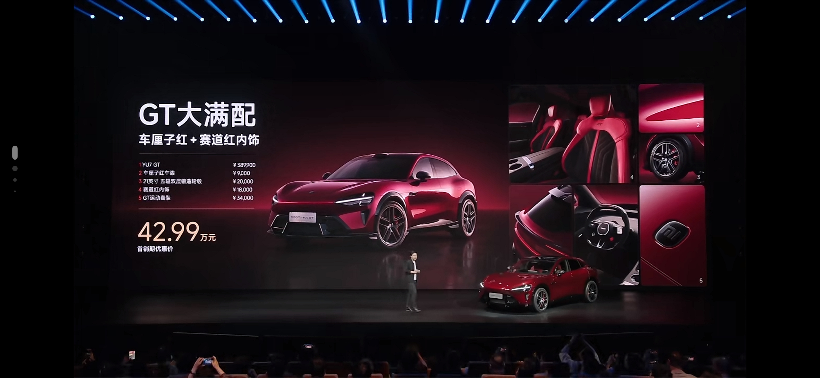 小米YU7GT38.99万！你就能够买到一台超1000匹马力的大型GT SUV！