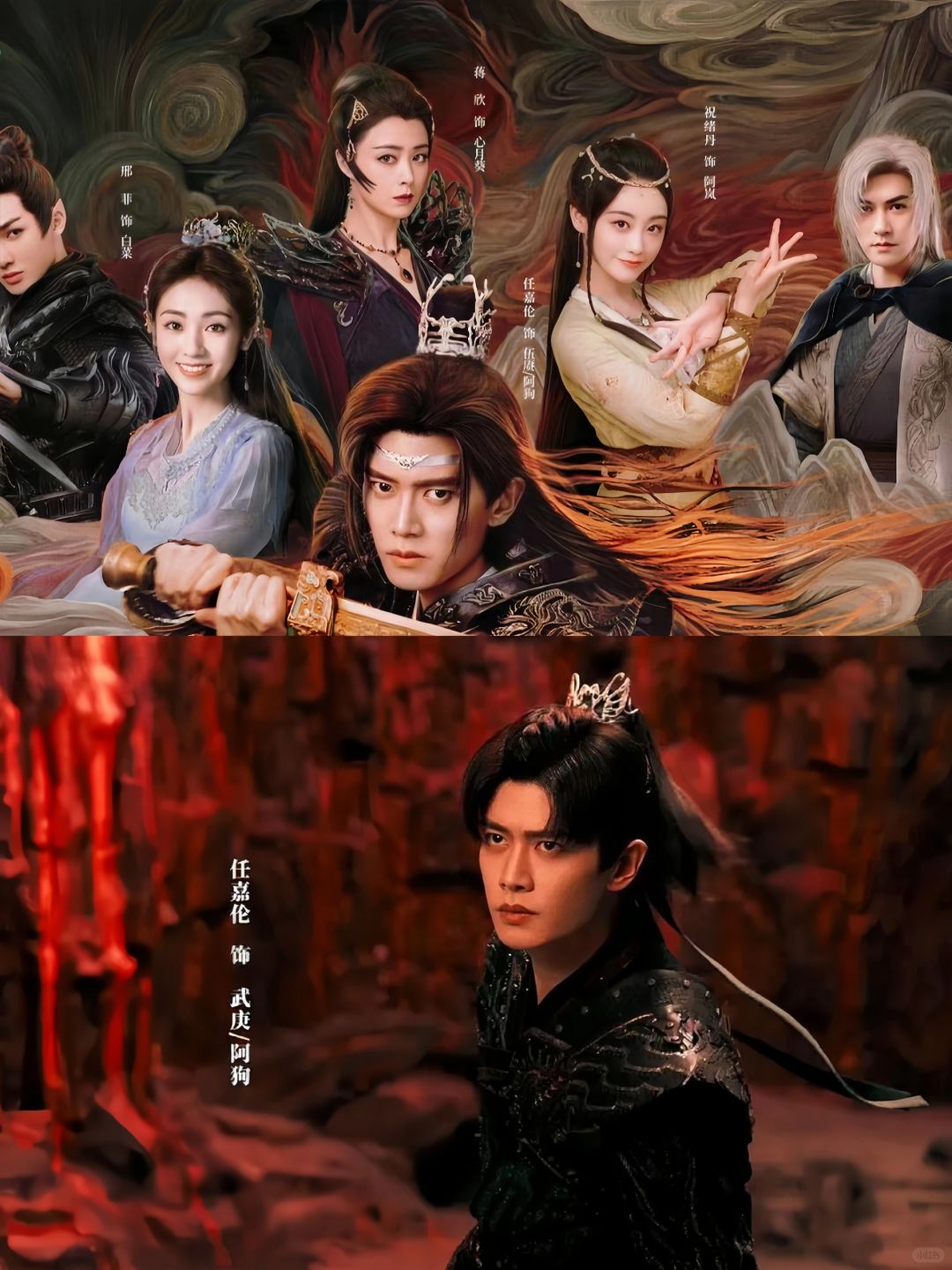 终于来了❗全员熟人❗古装玄幻悬疑❗鲨疯了