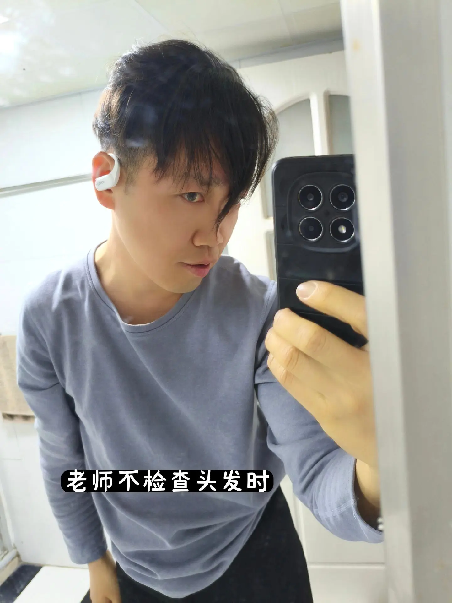 检查