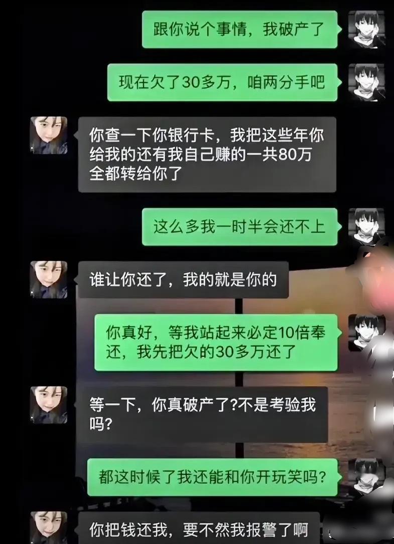 脑洞大开 ​​​