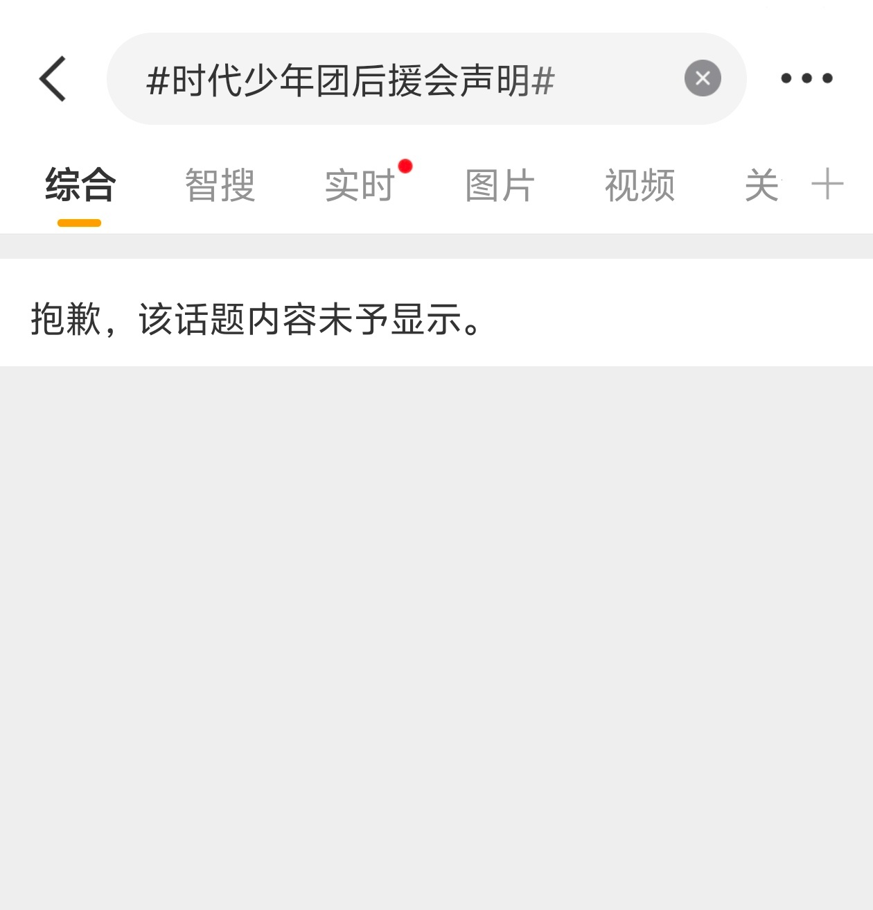峰峻你真的给我气笑了。。 