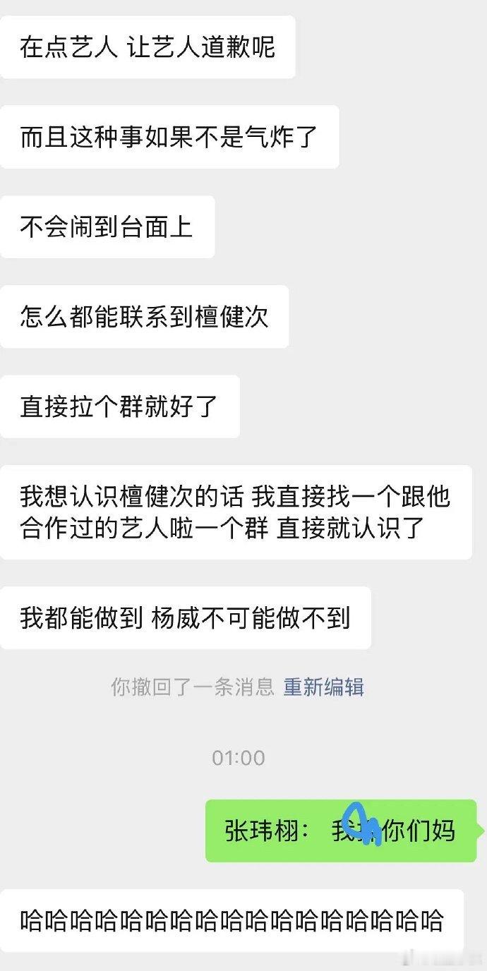 檀健次的这件事，似乎成了时尚圈热议的焦点。 